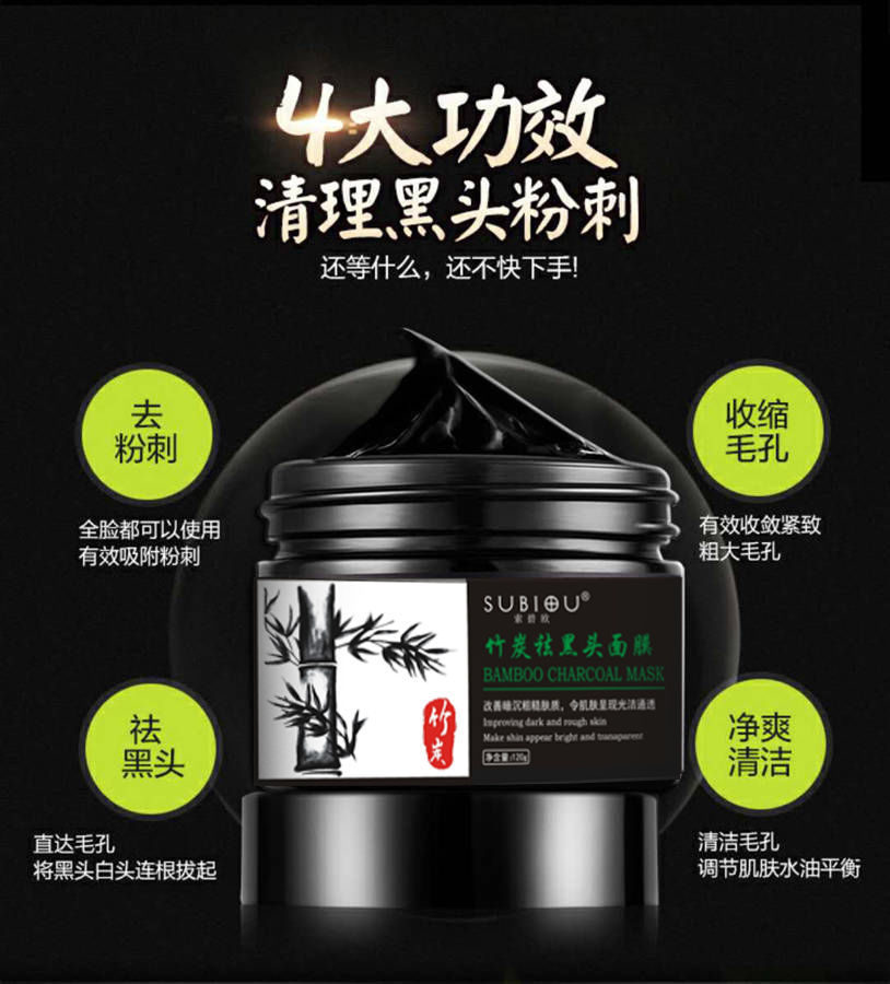 Mint Julep Mask Pore Collection Men and Women Blackhead Removing Skin Care Cleansing Acne Nasal Sticker Tearing Mask