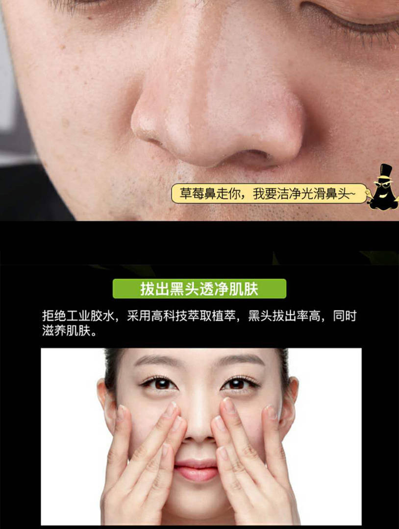 Mint Julep Mask Pore Collection Men and Women Blackhead Removing Skin Care Cleansing Acne Nasal Sticker Tearing Mask