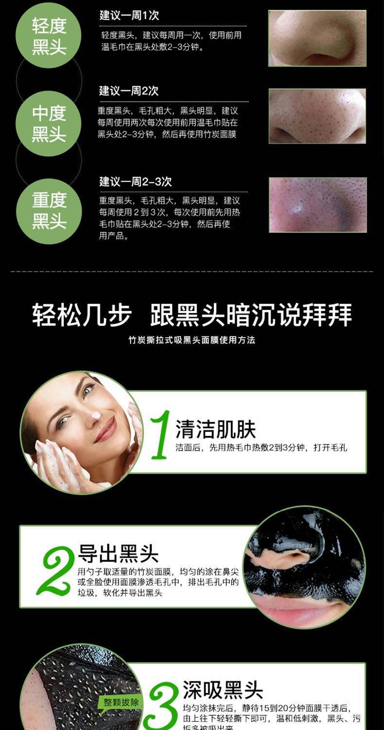Mint Julep Mask Pore Collection Men and Women Blackhead Removing Skin Care Cleansing Acne Nasal Sticker Tearing Mask