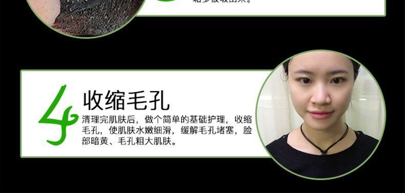 Mint Julep Mask Pore Collection Men and Women Blackhead Removing Skin Care Cleansing Acne Nasal Sticker Tearing Mask