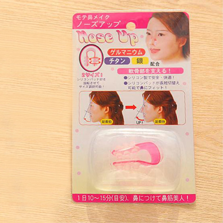 Korean-Style Nose Clip U-Shaped Invisible Nose Beauty Tool Nose and Nose Bridge Brace Nasal Splint Beauty Tool