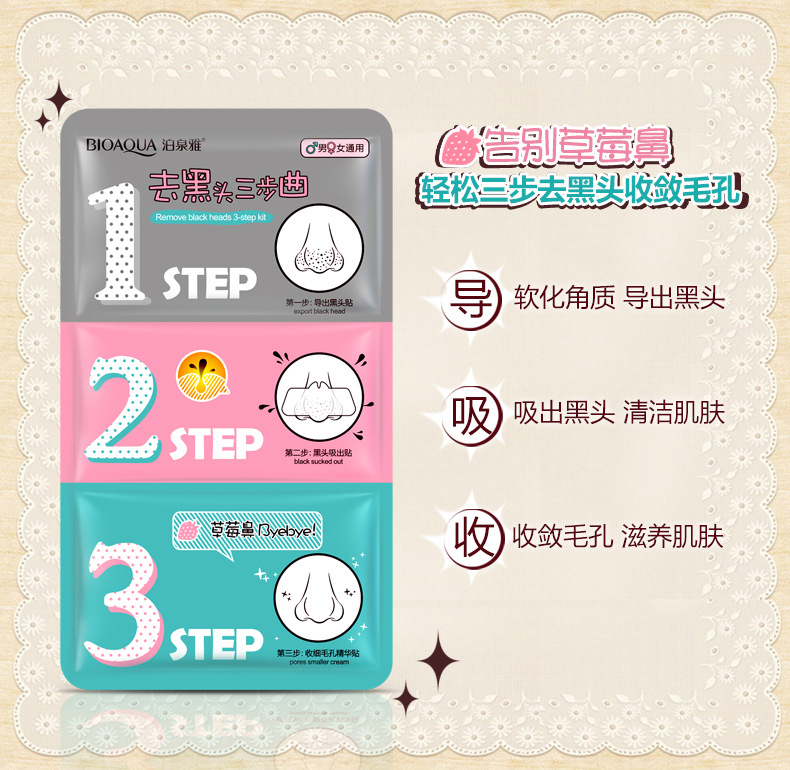 Bioaqua Pig Nose Nasal Sticker Clean Grease Dirt Shrink Pores Men and Women T Area Facial Care Nasal Sticker Wholesale Bioaqua Pig Nose Nasal Sticker Clean Grease Dirt Shrink Pores Men and Women T Area Facial Care Nasal Sticker Wholesale