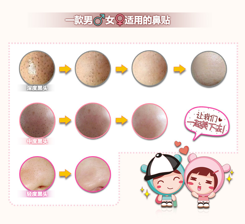 Bioaqua Pig Nose Nasal Sticker Clean Grease Dirt Shrink Pores Men and Women T Area Facial Care Nasal Sticker Wholesale Bioaqua Pig Nose Nasal Sticker Clean Grease Dirt Shrink Pores Men and Women T Area Facial Care Nasal Sticker Wholesale