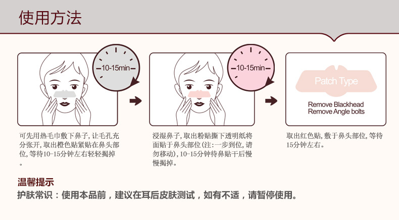 Bioaqua Pig Nose Nasal Sticker Clean Grease Dirt Shrink Pores Men and Women T Area Facial Care Nasal Sticker Wholesale Bioaqua Pig Nose Nasal Sticker Clean Grease Dirt Shrink Pores Men and Women T Area Facial Care Nasal Sticker Wholesale