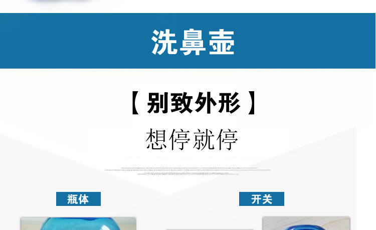 Jian Sai Po Nasal Irrigator Nasal Irrigator a Variety of Nasal Bulks Nasal Irrigation Salt Set Nasal Irrigator Jian Sai Po Nasal Irrigator Nasal Irrigator a Variety of Nasal Bulks Nasal Irrigation Salt Set Nasal Irrigator