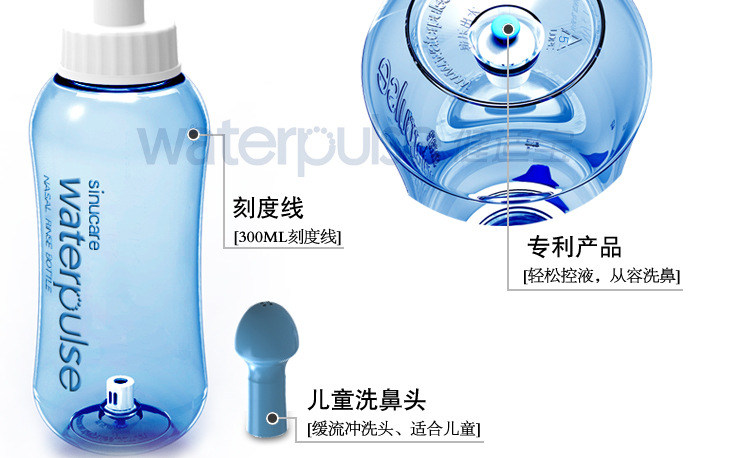 Jian Sai Po Nasal Irrigator Nasal Irrigator a Variety of Nasal Bulks Nasal Irrigation Salt Set Nasal Irrigator Jian Sai Po Nasal Irrigator Nasal Irrigator a Variety of Nasal Bulks Nasal Irrigation Salt Set Nasal Irrigator
