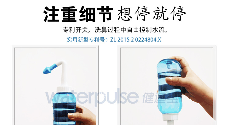 Jian Sai Po Nasal Irrigator Nasal Irrigator a Variety of Nasal Bulks Nasal Irrigation Salt Set Nasal Irrigator Jian Sai Po Nasal Irrigator Nasal Irrigator a Variety of Nasal Bulks Nasal Irrigation Salt Set Nasal Irrigator