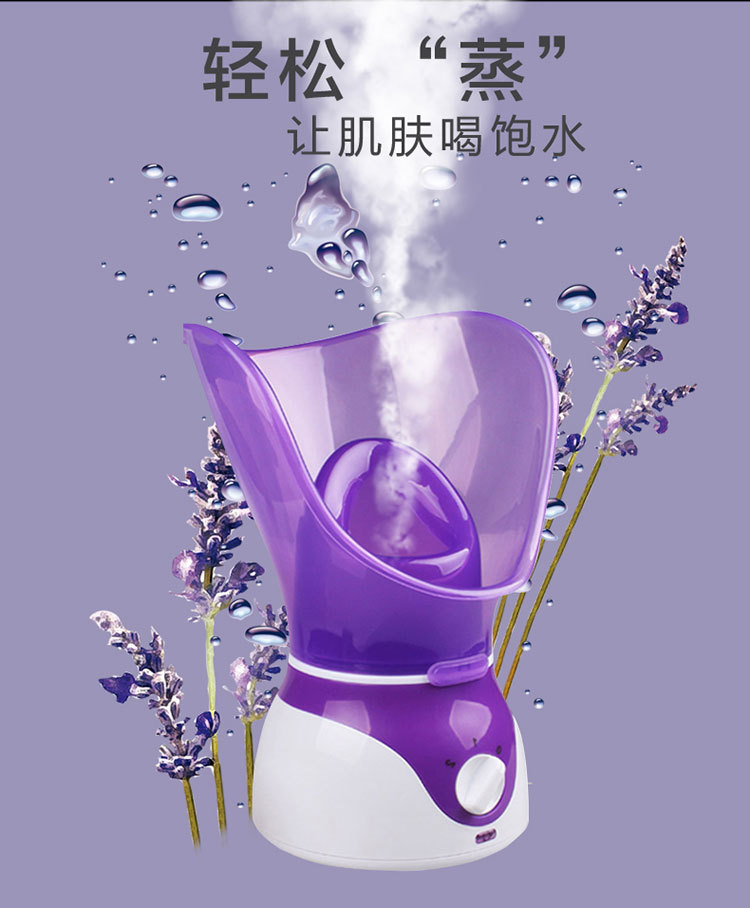 Aromatherapy Sprayer Facial Steamer Water Replenishing Instrument Facial Vaporizer Hot Spray Nasal Steaming Device Aromatherapy Sprayer Facial Steamer Water Replenishing Instrument Facial Vaporizer Hot Spray Nasal Steaming Device