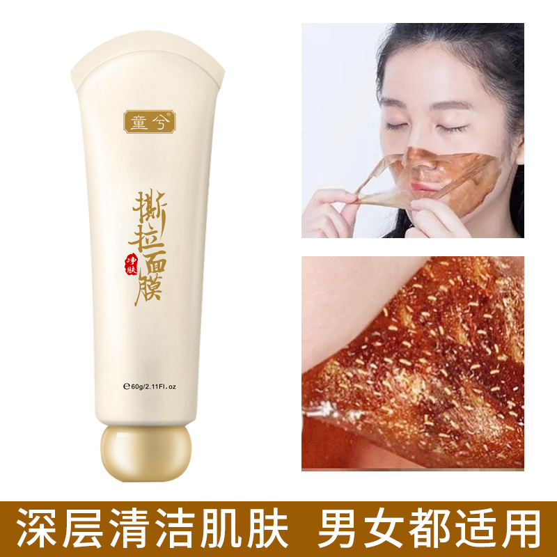 Cleansing Tearing Mask T District Care Acne Removing Blackhead Cutin Brightening Skin Hydrating Cleansing Nasal Membrane