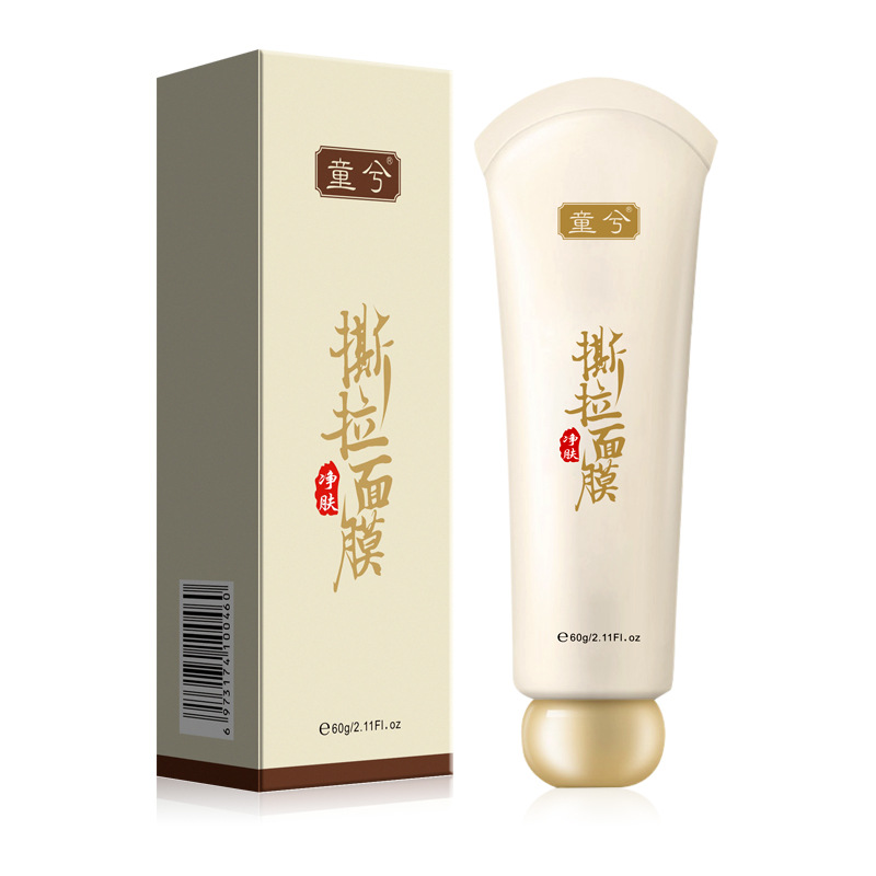 Cleansing Tearing Mask T District Care Acne Removing Blackhead Cutin Brightening Skin Hydrating Cleansing Nasal Membrane