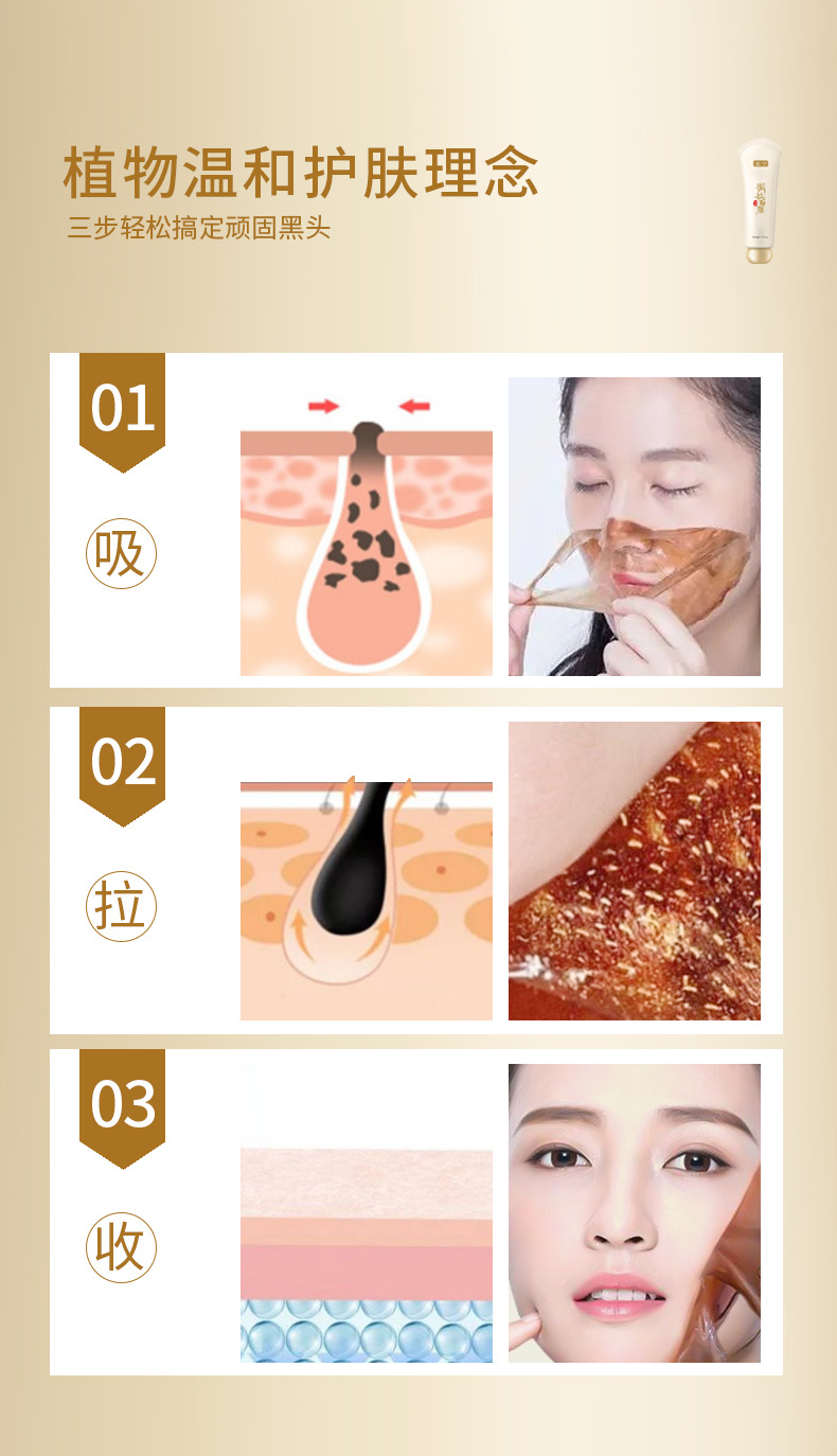 Cleansing Tearing Mask T District Care Acne Removing Blackhead Cutin Brightening Skin Hydrating Cleansing Nasal Membrane Cleansing Tearing Mask T District Care Acne Removing Blackhead Cutin Brightening Skin Hydrating Cleansing Nasal Membrane