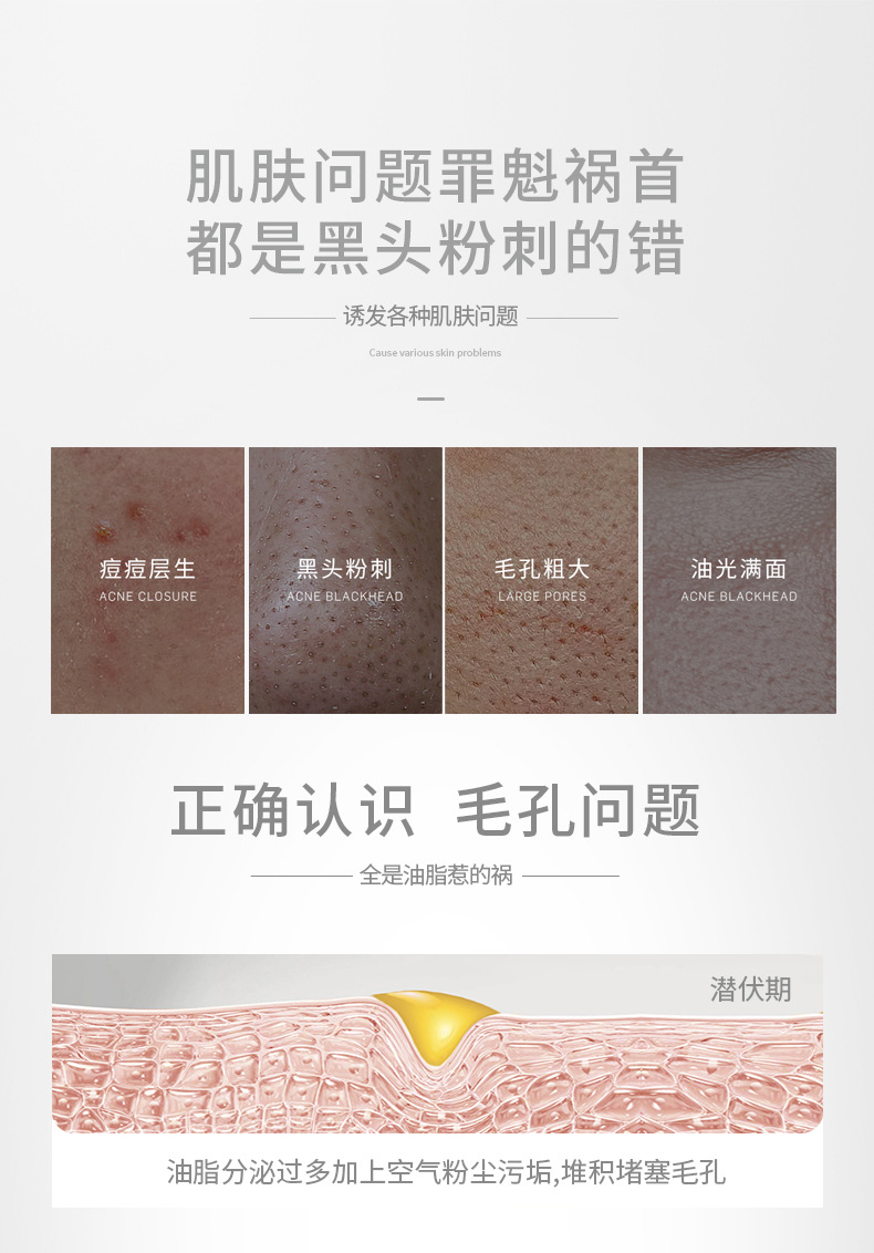 Cleansing Tearing Mask T District Care Acne Removing Blackhead Cutin Brightening Skin Hydrating Cleansing Nasal Membrane Cleansing Tearing Mask T District Care Acne Removing Blackhead Cutin Brightening Skin Hydrating Cleansing Nasal Membrane