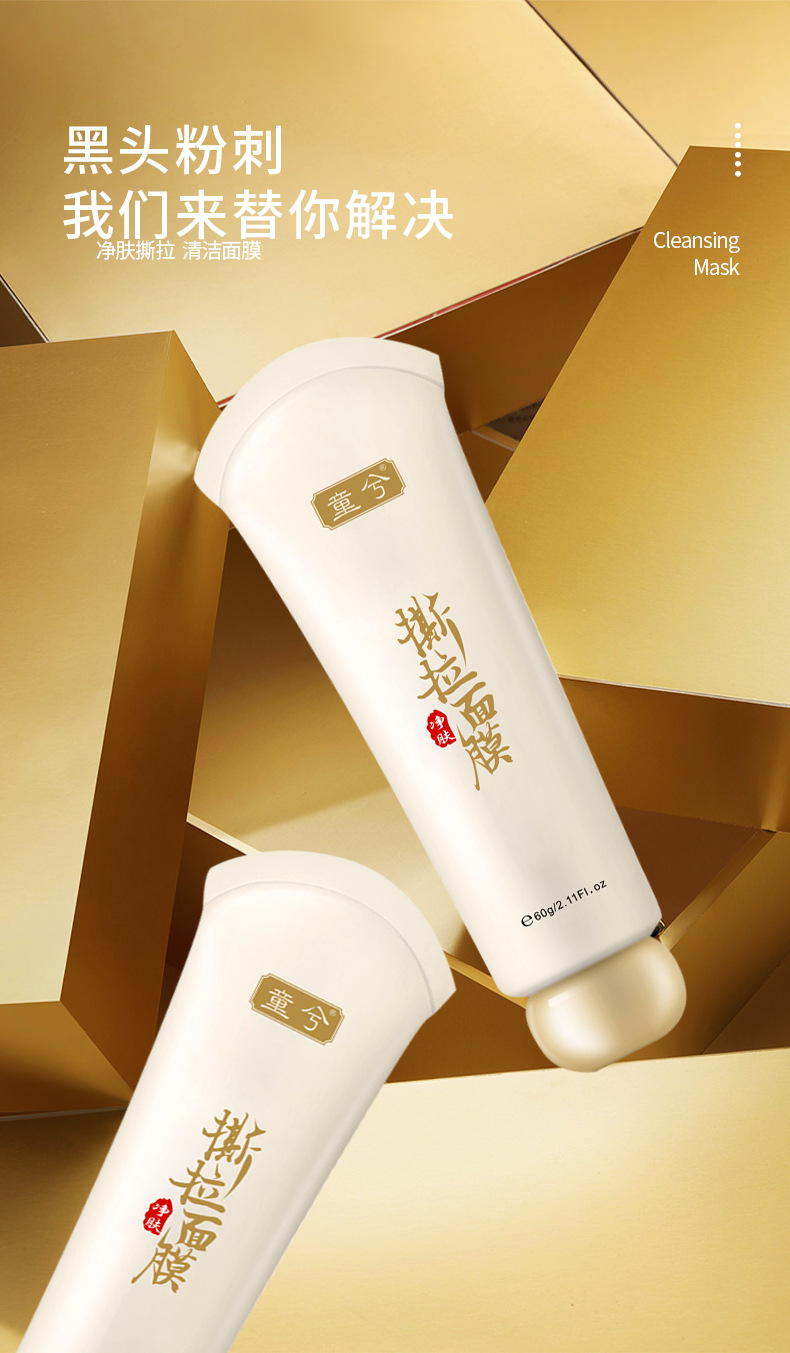 Cleansing Tearing Mask T District Care Acne Removing Blackhead Cutin Brightening Skin Hydrating Cleansing Nasal Membrane Cleansing Tearing Mask T District Care Acne Removing Blackhead Cutin Brightening Skin Hydrating Cleansing Nasal Membrane