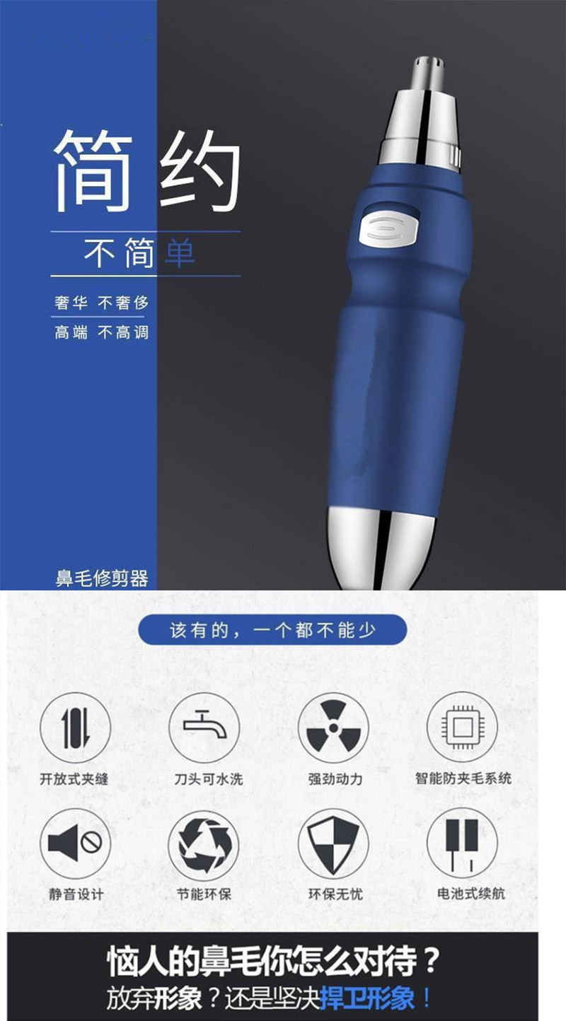 Electric Nose Hair Trimmer Shaving Vibrissac Scissors Scissors Nose Hair Trimmer Nose Hair Shaving Nasal Knife Shaver Electric Nose Hair Trimmer Shaving Vibrissac Scissors Scissors Nose Hair Trimmer Nose Hair Shaving Nasal Knife Shaver