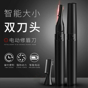 Electric Nose Hair Trimmer Shaving Vibrissac Scissors Scissors Nose Hair Trimmer Nose Hair Shaving Nasal Knife Shaver Electric Nose Hair Trimmer Shaving Vibrissac Scissors Scissors Nose Hair Trimmer Nose Hair Shaving Nasal Knife Shaver