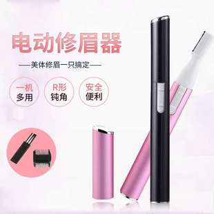 Electric Nose Hair Trimmer Shaving Vibrissac Scissors Scissors Nose Hair Trimmer Nose Hair Shaving Nasal Knife Shaver Electric Nose Hair Trimmer Shaving Vibrissac Scissors Scissors Nose Hair Trimmer Nose Hair Shaving Nasal Knife Shaver