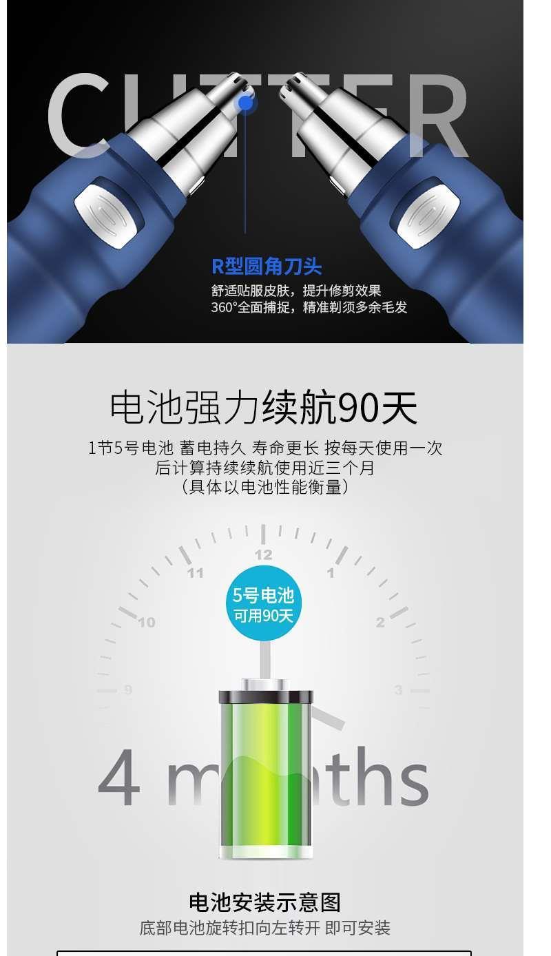 Electric Nose Hair Trimmer Shaving Vibrissac Scissors Scissors Nose Hair Trimmer Nose Hair Shaving Nasal Knife Shaver Electric Nose Hair Trimmer Shaving Vibrissac Scissors Scissors Nose Hair Trimmer Nose Hair Shaving Nasal Knife Shaver