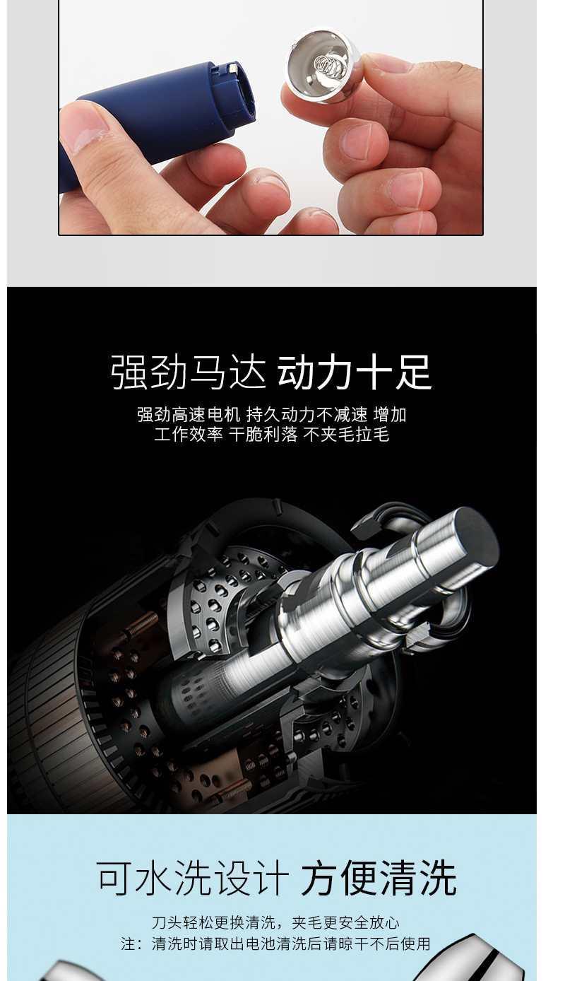 Electric Nose Hair Trimmer Shaving Vibrissac Scissors Scissors Nose Hair Trimmer Nose Hair Shaving Nasal Knife Shaver Electric Nose Hair Trimmer Shaving Vibrissac Scissors Scissors Nose Hair Trimmer Nose Hair Shaving Nasal Knife Shaver