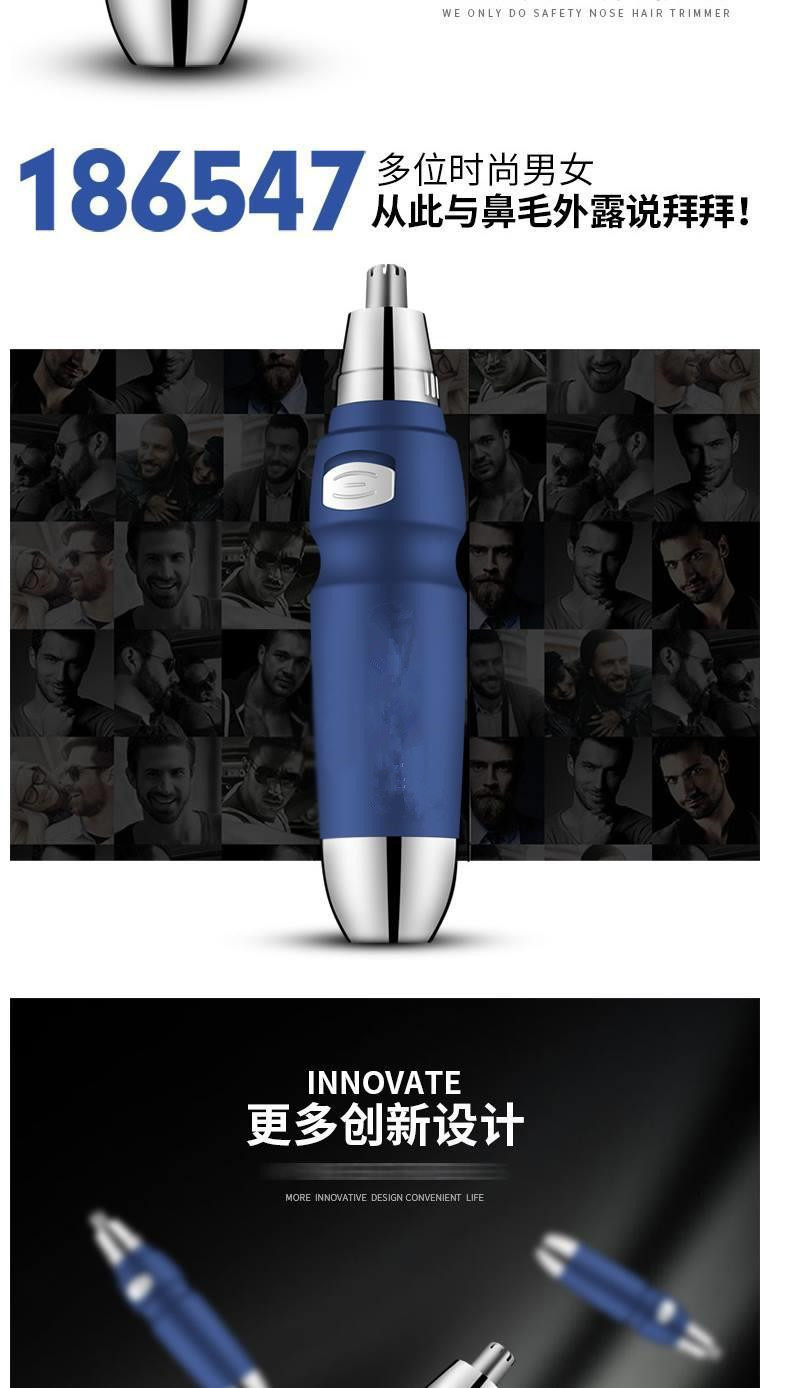 Electric Nose Hair Trimmer Shaving Vibrissac Scissors Scissors Nose Hair Trimmer Nose Hair Shaving Nasal Knife Shaver Electric Nose Hair Trimmer Shaving Vibrissac Scissors Scissors Nose Hair Trimmer Nose Hair Shaving Nasal Knife Shaver