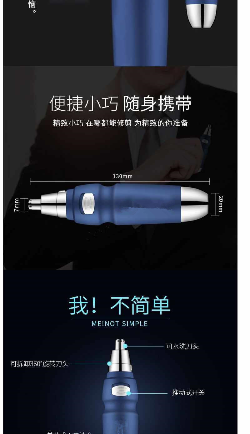 Electric Nose Hair Trimmer Shaving Vibrissac Scissors Scissors Nose Hair Trimmer Nose Hair Shaving Nasal Knife Shaver Electric Nose Hair Trimmer Shaving Vibrissac Scissors Scissors Nose Hair Trimmer Nose Hair Shaving Nasal Knife Shaver