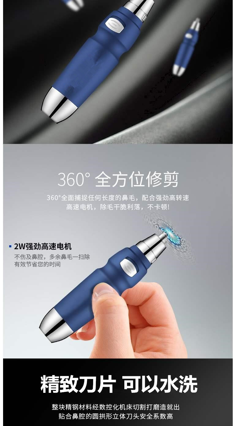 Electric Nose Hair Trimmer Shaving Vibrissac Scissors Scissors Nose Hair Trimmer Nose Hair Shaving Nasal Knife Shaver Electric Nose Hair Trimmer Shaving Vibrissac Scissors Scissors Nose Hair Trimmer Nose Hair Shaving Nasal Knife Shaver