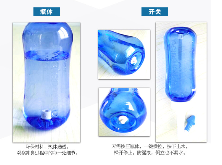 Jian Sai Po Nasal Wash Pot Plastic Nose Washing Bottle Nasal Wash Portable Adult and Children Waterpulse