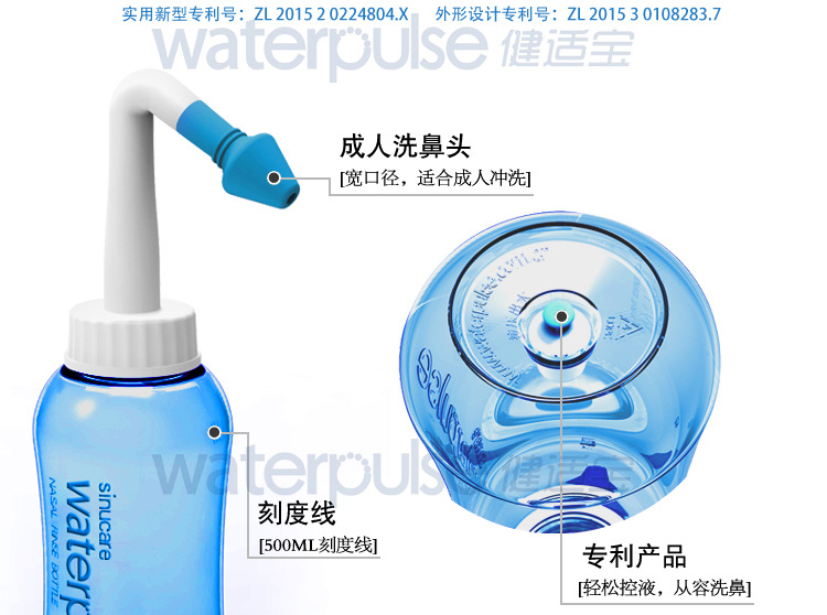 Jian Sai Po Nasal Wash Pot Plastic Nose Washing Bottle Nasal Wash Portable Adult and Children Waterpulse