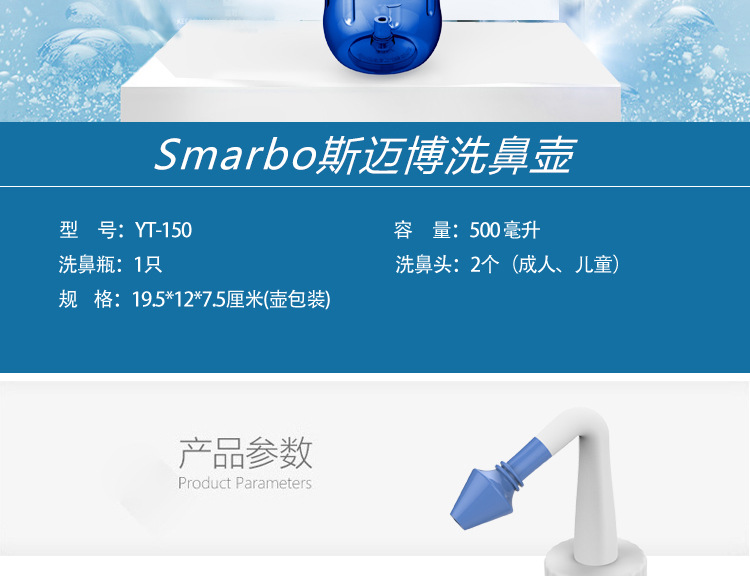Jian Sai Po Nasal Wash Pot Plastic Nose Washing Bottle Nasal Wash Portable Adult and Children Waterpulse