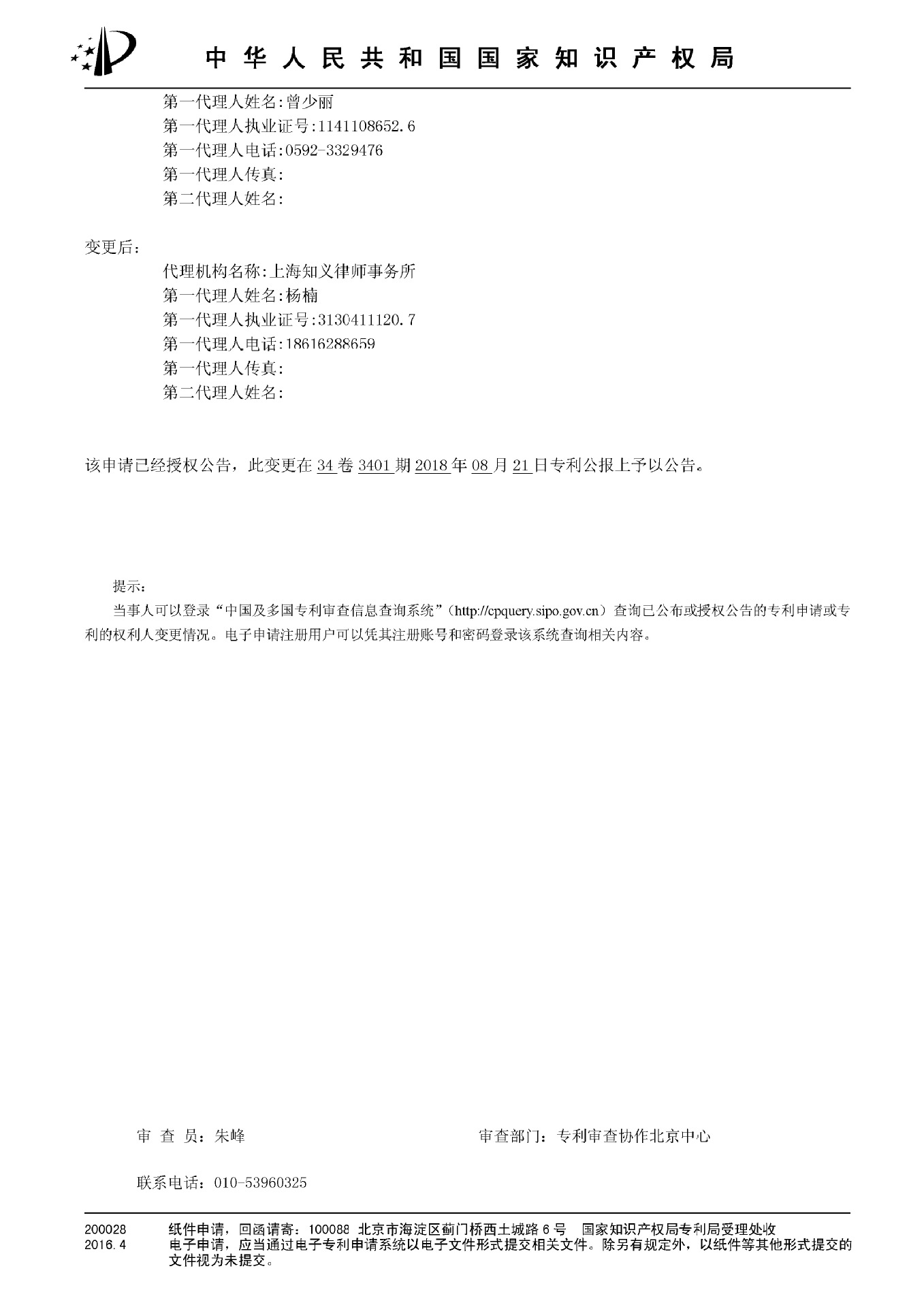 Jian Sai Po Nasal Wash Pot Plastic Nose Washing Bottle Nasal Wash Portable Adult and Children Waterpulse