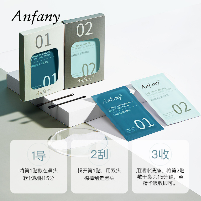 Acid Blackhead Nasal Sticker Deep Cleansing Hair Follicle Shrink Pores Blackhead Removal Powder Nasal Membrane Skin Care