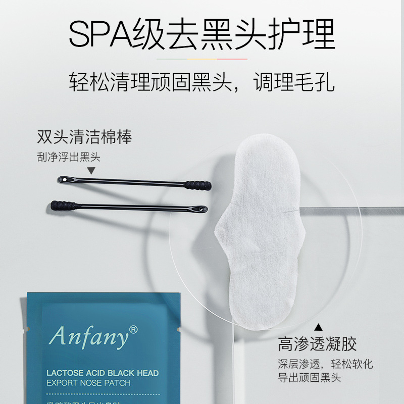 Acid Blackhead Nasal Sticker Deep Cleansing Hair Follicle Shrink Pores Blackhead Removal Powder Nasal Membrane Skin Care