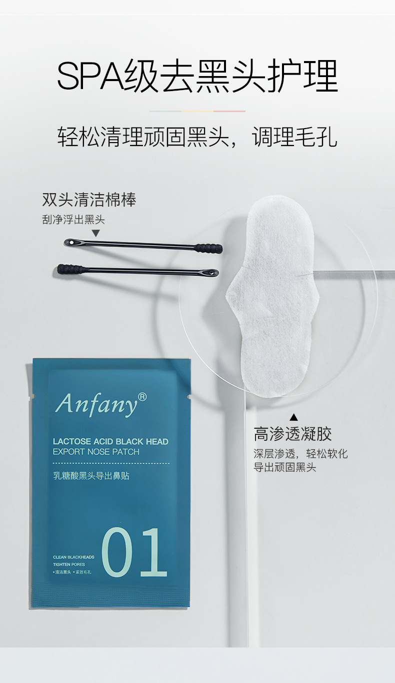 Acid Blackhead Nasal Sticker Deep Cleansing Hair Follicle Shrink Pores Blackhead Removal Powder Nasal Membrane Skin Care