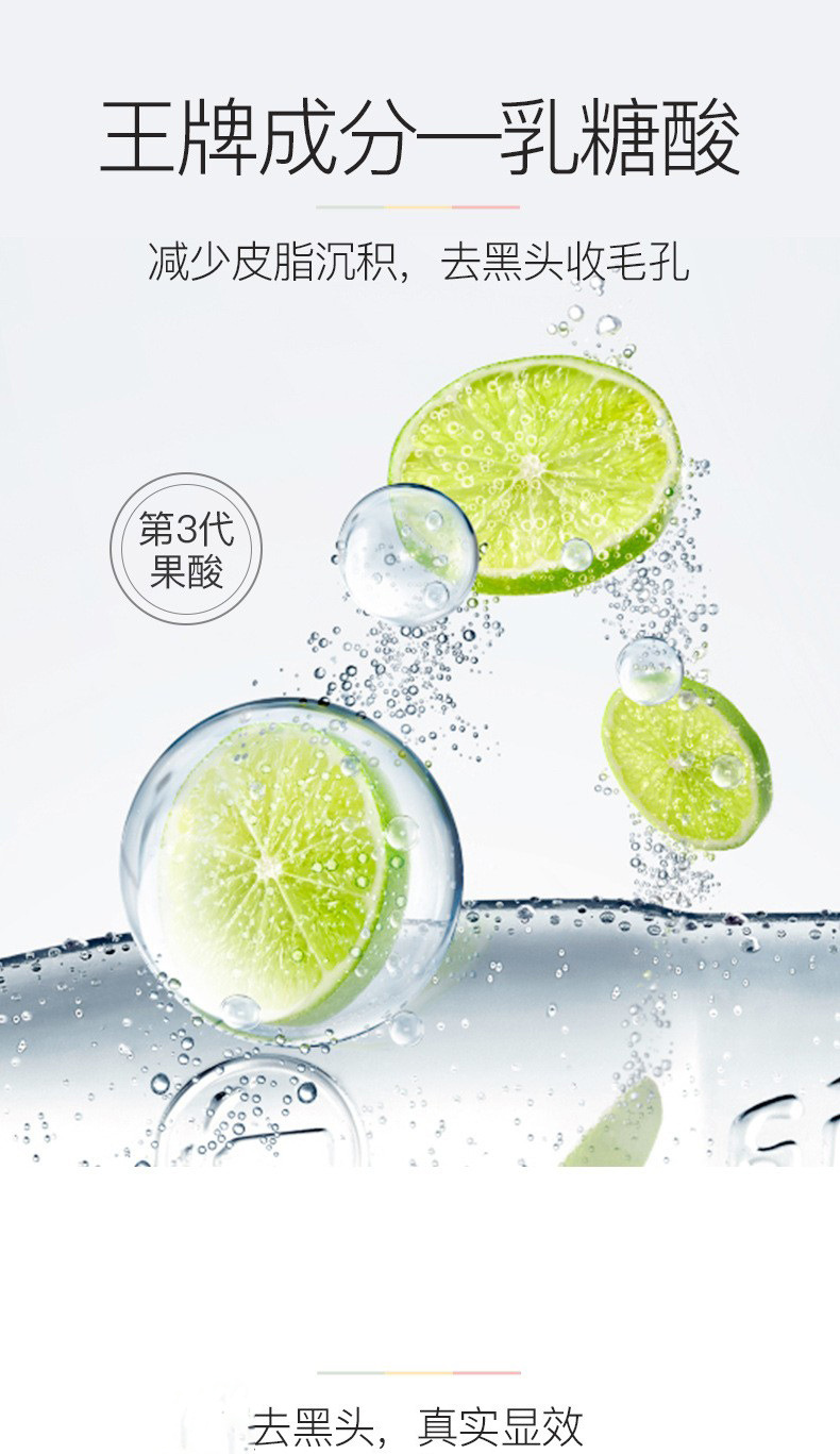 Acid Blackhead Nasal Sticker Deep Cleansing Hair Follicle Shrink Pores Blackhead Removal Powder Nasal Membrane Skin Care