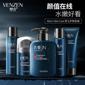 Bioaqua Blackhead Removal Mask T District Care Oil Control Clean Tearing Nasal Membrane Acne Shrink Pore Mask