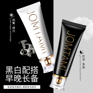 Bioaqua Blackhead Removal Mask T District Care Oil Control Clean Tearing Nasal Membrane Acne Shrink Pore Mask