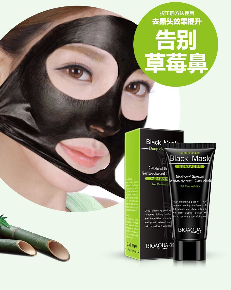 Bioaqua Blackhead Removal Mask T District Care Oil Control Clean Tearing Nasal Membrane Acne Shrink Pore Mask