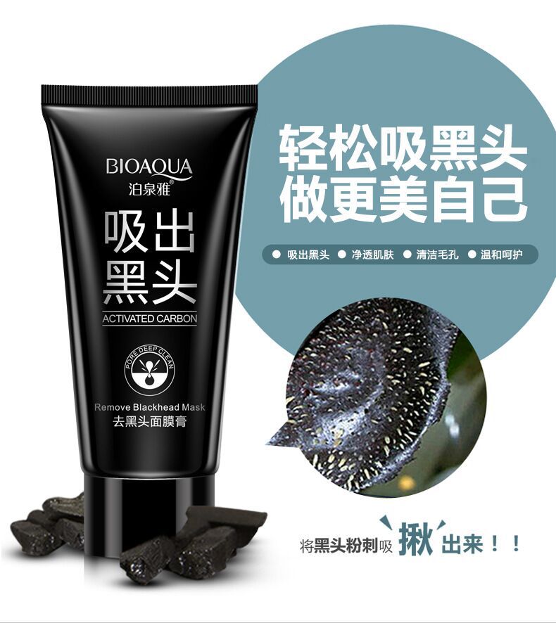 Bioaqua Blackhead Removal Mask T District Care Oil Control Clean Tearing Nasal Membrane Acne Shrink Pore Mask