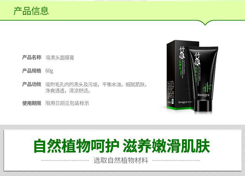 Bioaqua Blackhead Removal Mask T District Care Oil Control Clean Tearing Nasal Membrane Acne Shrink Pore Mask