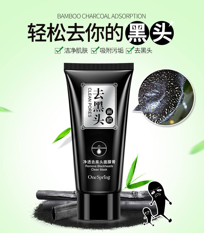 Bioaqua Blackhead Removal Mask T District Care Oil Control Clean Tearing Nasal Membrane Acne Shrink Pore Mask