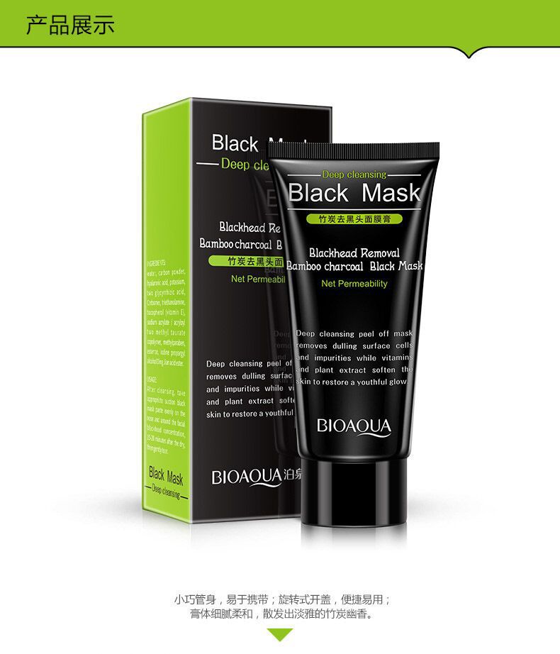 Bioaqua Blackhead Removal Mask T District Care Oil Control Clean Tearing Nasal Membrane Acne Shrink Pore Mask