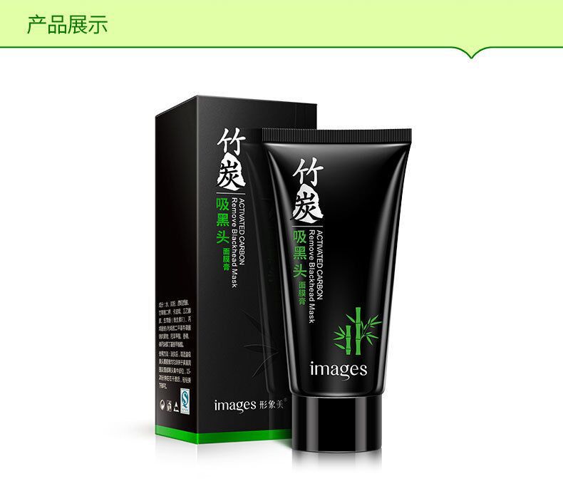 Bioaqua Blackhead Removal Mask T District Care Oil Control Clean Tearing Nasal Membrane Acne Shrink Pore Mask