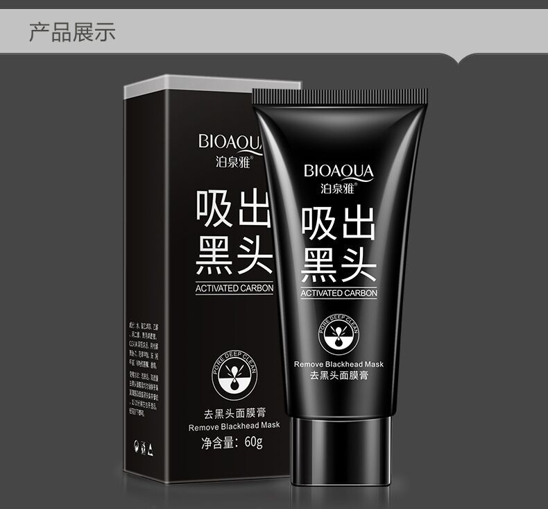 Bioaqua Blackhead Removal Mask T District Care Oil Control Clean Tearing Nasal Membrane Acne Shrink Pore Mask