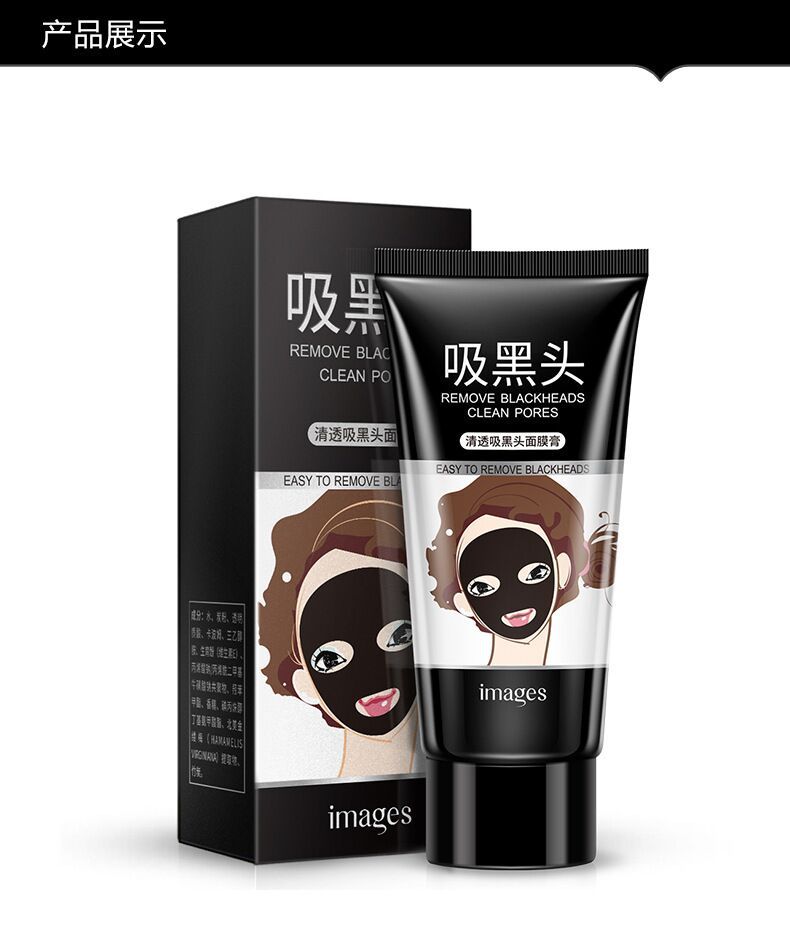 Bioaqua Blackhead Removal Mask T District Care Oil Control Clean Tearing Nasal Membrane Acne Shrink Pore Mask