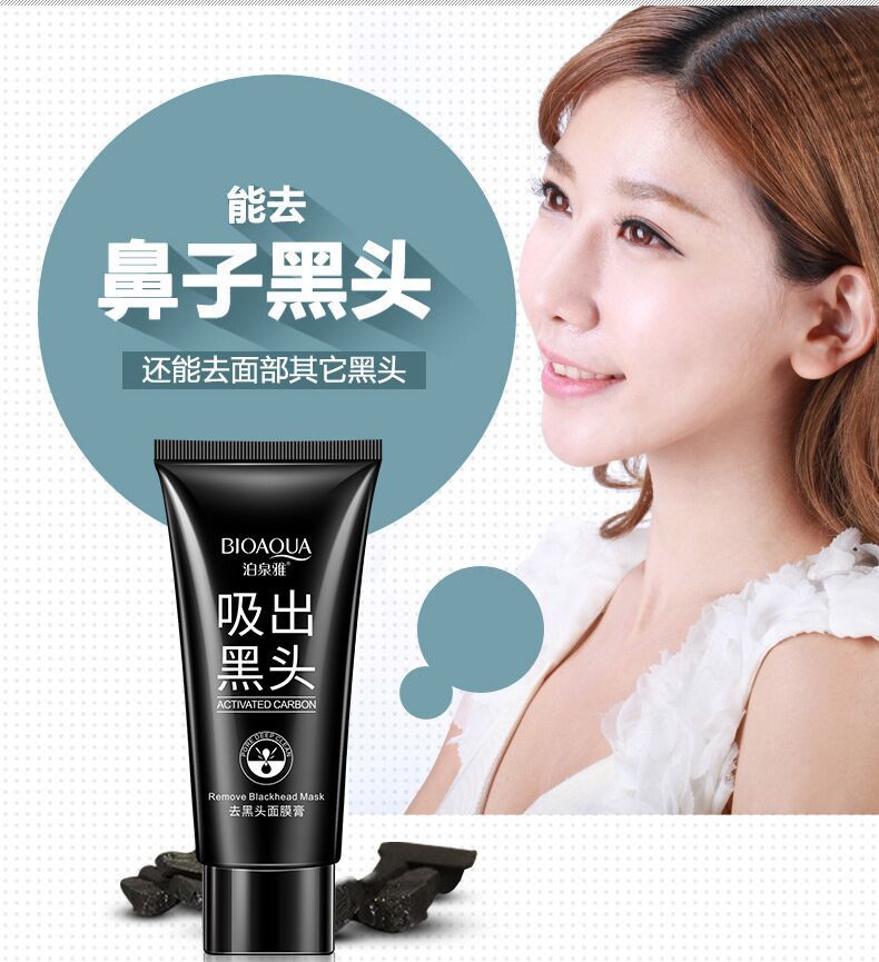 Bioaqua Blackhead Removal Mask T District Care Oil Control Clean Tearing Nasal Membrane Acne Shrink Pore Mask