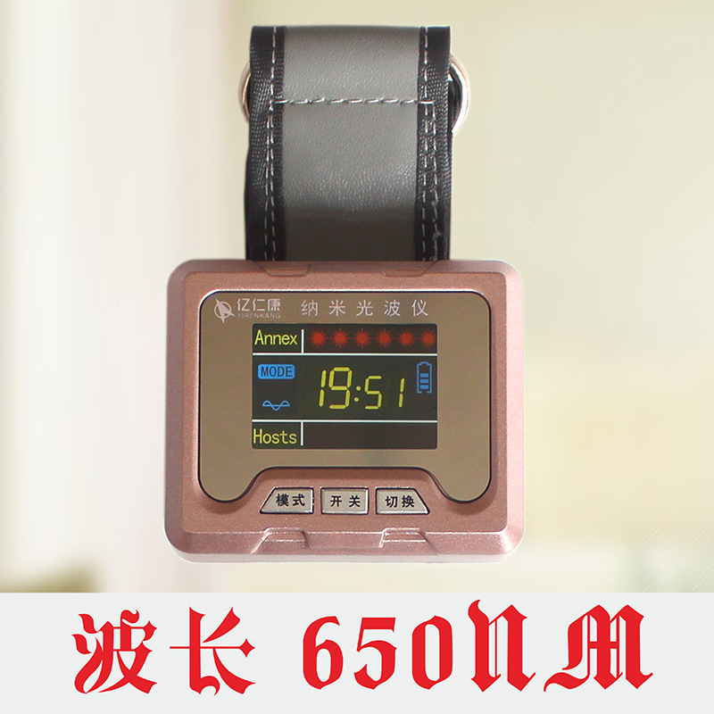 Nano Light Wave Instrument Wrist Laser Physiotherapy Instrument Wrist Nasal Cavity Laser Irradiation Instrument Nano Light Wave Instrument Wrist Laser Physiotherapy Instrument Wrist Nasal Cavity Laser Irradiation Instrument
