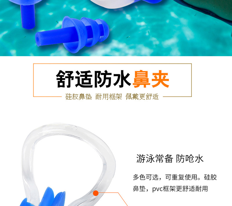 Silicone Earplug Nasal Splint Boxed Swimming Waterproof Earplug Nasal Splint Set Whole in Stock One Piece Dropshipping Silicone Earplug Nasal Splint Boxed Swimming Waterproof Earplug Nasal Splint Set Whole in Stock One Piece Dropshipping