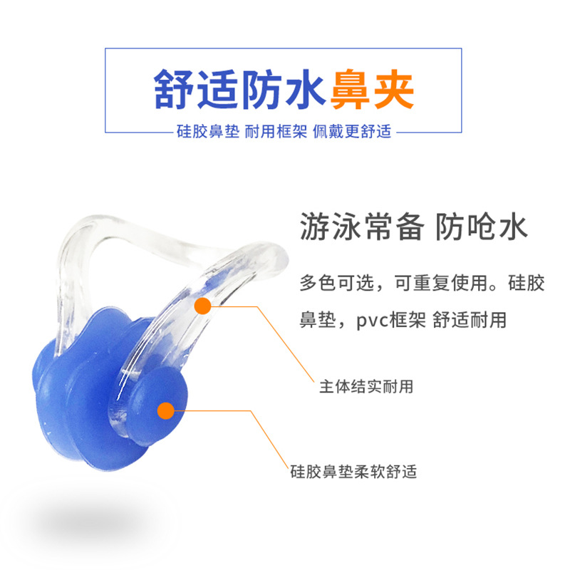 Silicone Earplug Nasal Splint Boxed Swimming Waterproof Earplug Nasal Splint Set Whole in Stock One Piece Dropshipping