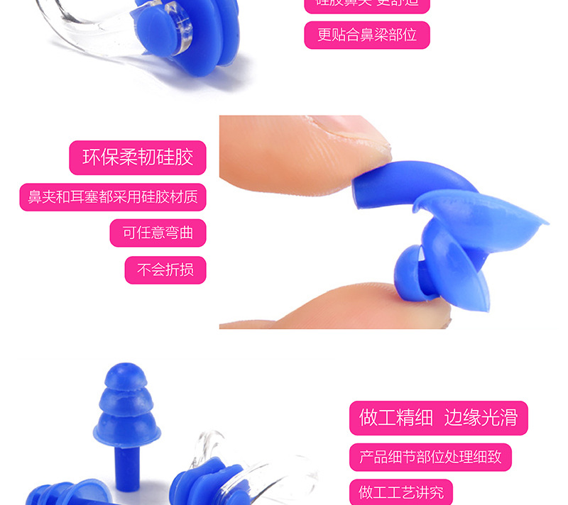 Silicone Earplug Nasal Splint Boxed Swimming Waterproof Earplug Nasal Splint Set Whole in Stock One Piece Dropshipping Silicone Earplug Nasal Splint Boxed Swimming Waterproof Earplug Nasal Splint Set Whole in Stock One Piece Dropshipping