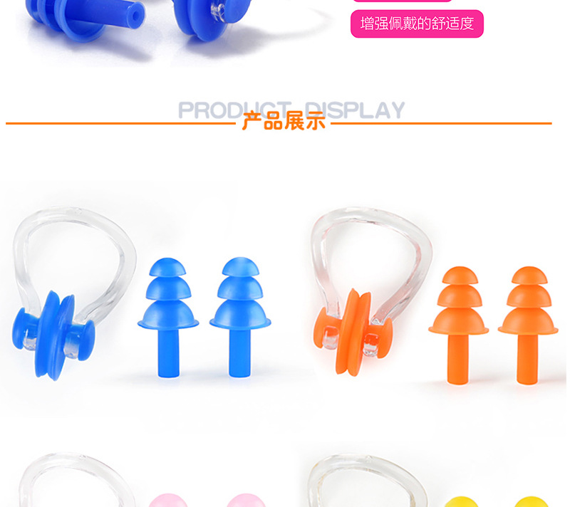 Silicone Earplug Nasal Splint Boxed Swimming Waterproof Earplug Nasal Splint Set Whole in Stock One Piece Dropshipping Silicone Earplug Nasal Splint Boxed Swimming Waterproof Earplug Nasal Splint Set Whole in Stock One Piece Dropshipping