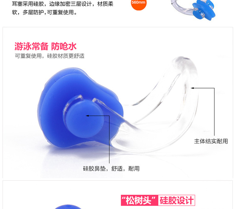 Silicone Earplug Nasal Splint Boxed Swimming Waterproof Earplug Nasal Splint Set Whole in Stock One Piece Dropshipping Silicone Earplug Nasal Splint Boxed Swimming Waterproof Earplug Nasal Splint Set Whole in Stock One Piece Dropshipping